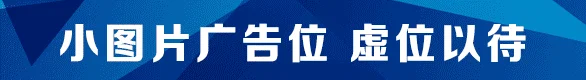 广告招商
