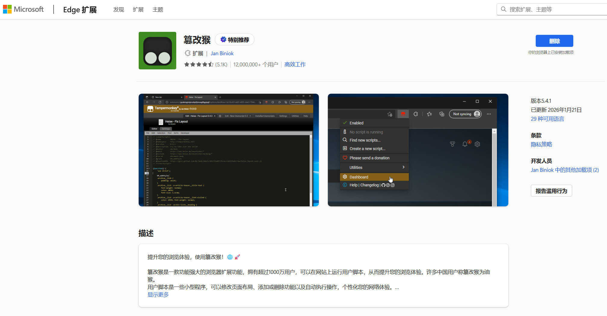 1772487695738433.jpg Snipaste_05-41-18.jpg